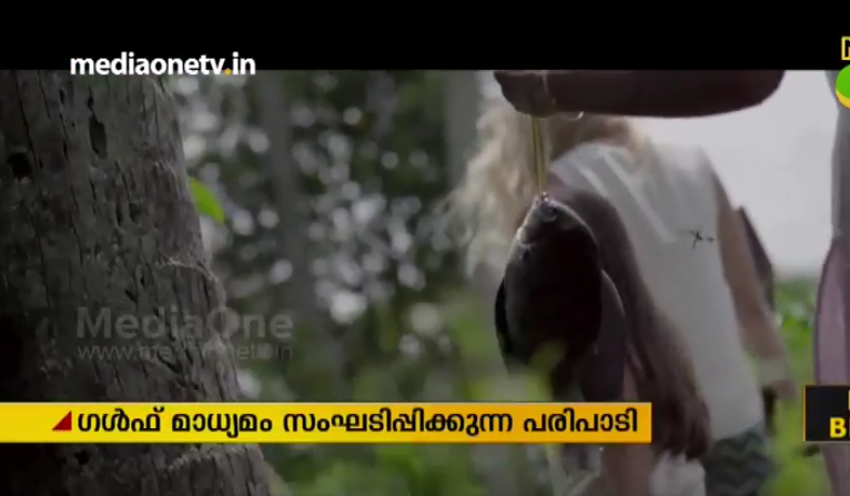 കമോണ്‍ കേരള- അറബ്​ ലോകവും മലയാളികളും ഒരുമിച്ചു ചേർന്ന്​ സംഘടിപ്പിക്കുന്ന ഏറ്റവും വലിയ മേള
