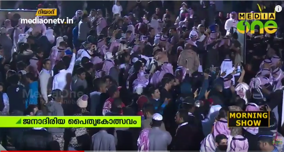 ജനാദിരിയ പൈതൃകോത്സവം ; നാഴികക്കല്ലെന്ന് അംബാസിഡര്‍