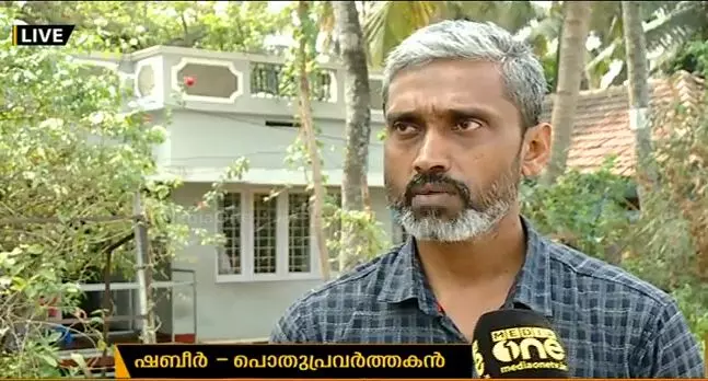 പെരിയാര് മലിനീകരണം: പൊതുപ്രവര്ത്തകന്റെ പേരില് കള്ളക്കേസെടുക്കാന് ശ്രമം പെരിയാര് മലിനീകരണം: പൊതുപ്രവര്ത്തകന്റെ പേരില് കള്ളക്കേസെടുക്കാന് ശ്രമം