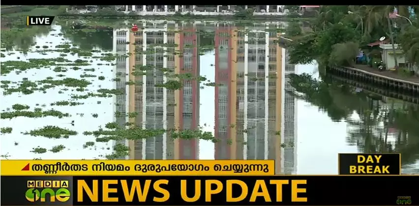 നിയമങ്ങളിലെ നൂലാമാലകൾ പഴുതാക്കി വൻകിട കയ്യേറ്റക്കാര് നിയമങ്ങളിലെ നൂലാമാലകൾ പഴുതാക്കി വൻകിട കയ്യേറ്റക്കാര്