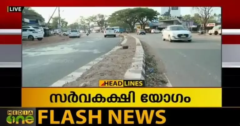 ദേശീയപാത അലൈന്മെന്റില് ചര്ച്ചയാകാമെന്ന് മന്ത്രി ജി സുധാകരന് ദേശീയപാത അലൈന്മെന്റില് ചര്ച്ചയാകാമെന്ന് മന്ത്രി ജി സുധാകരന്