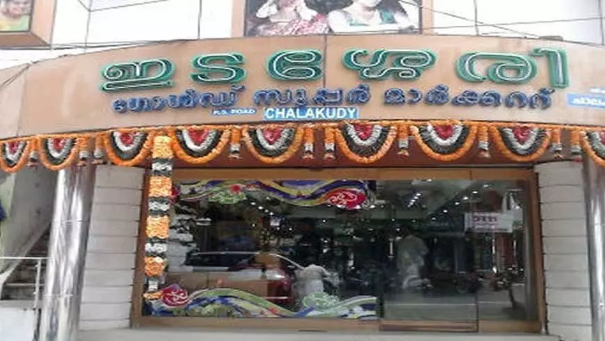 ചാലക്കുടിയിലെ ജ്വല്ലറിയില് വന്കവര്ച്ച; 15 കിലോ സ്വര്ണം മോഷണം പോയി ചാലക്കുടിയിലെ ജ്വല്ലറിയില് വന്കവര്ച്ച; 15 കിലോ സ്വര്ണം മോഷണം പോയി