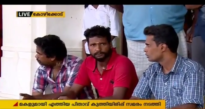 ഡോക്ടര്‍മാരുടെ സമരം: കോഴിക്കോട് ബീച്ച് ആശുപത്രിക്ക് മുന്നില്‍ ഒറ്റയാള്‍ പ്രതിഷേധം