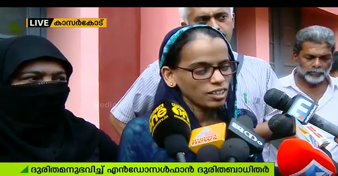 നാട്ടുകാരനായ മന്ത്രിയില്‍ നിന്നു പോലും നീതി ലഭിക്കാത്തത് വേദനയുണ്ടാക്കുന്നുവെന്ന് എന്‍ഡോസള്‍ഫാന്‍ ദുരിതബാധിതര്‍