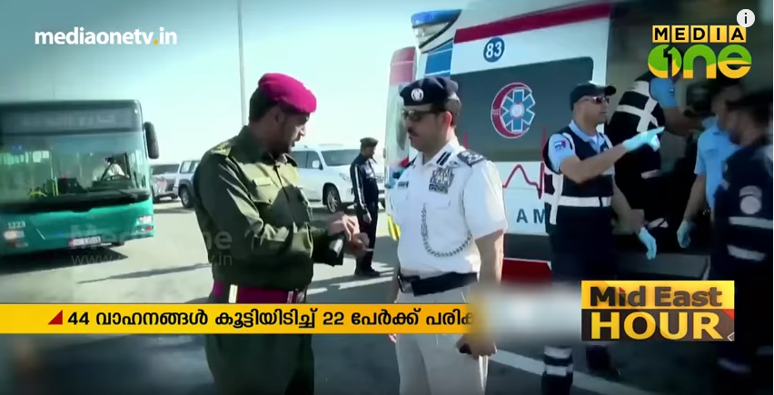 അബൂദബിയിൽ 44 വാഹനങ്ങൾ കൂട്ടിയിടിച്ച​ അപകടം​: ട്രക്ക്​ ഡ്രൈവര്‍ അറസ്​റ്റില്‍