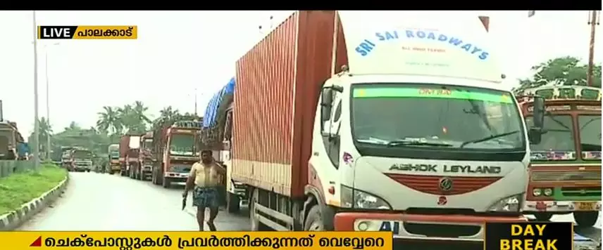 ഇന്റഗ്രേറ്റഡ് ചെക്പോസ്റ്റ് പദ്ധതി നടപ്പായില്ല ഇന്റഗ്രേറ്റഡ് ചെക്പോസ്റ്റ് പദ്ധതി നടപ്പായില്ല