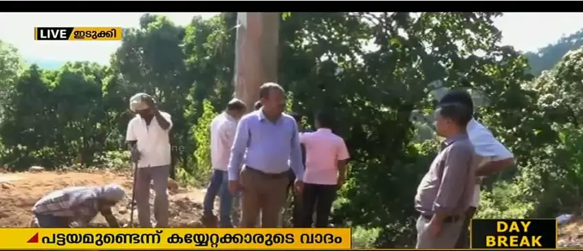 കോടതിയുടെ ഭൂമിയിലും കയ്യേറ്റം; ദേവികുളം പൊലീസ് അന്വേഷണം തുടങ്ങി കോടതിയുടെ ഭൂമിയിലും കയ്യേറ്റം; ദേവികുളം പൊലീസ് അന്വേഷണം തുടങ്ങി