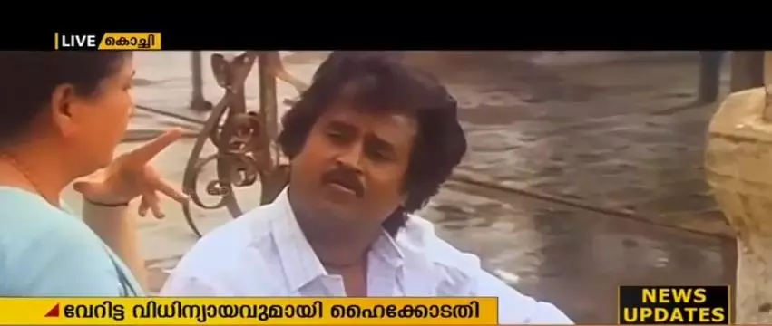 അമ്മാവെ വണങ്ങാതെ ഉയിരല്ലയേ; മാതൃത്വത്തിന്റെ മഹത്വം വിവരിച്ച് വേറിട്ടൊരു വിധിന്യായം അമ്മാവെ വണങ്ങാതെ ഉയിരല്ലയേ; മാതൃത്വത്തിന്റെ മഹത്വം വിവരിച്ച് വേറിട്ടൊരു വിധിന്യായം