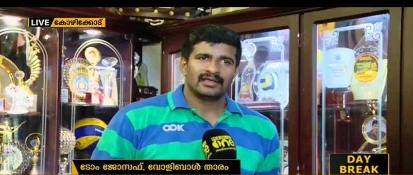 ദേശീയ സീനിയര്‍ വോളിബാള്‍ ചാമ്പ്യന്‍ഷിപ്പില്‍ മുന്‍താരങ്ങള്‍ക്ക് അവഗണന