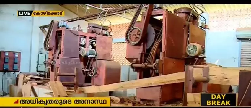 അധികൃതരുടെ അനാസ്ഥ; ചകിരി വ്യവസായ സംഘത്തിലെ വിലയേറിയ ഉപകരണങ്ങള് നശിക്കുന്നു അധികൃതരുടെ അനാസ്ഥ; ചകിരി വ്യവസായ സംഘത്തിലെ വിലയേറിയ ഉപകരണങ്ങള് നശിക്കുന്നു