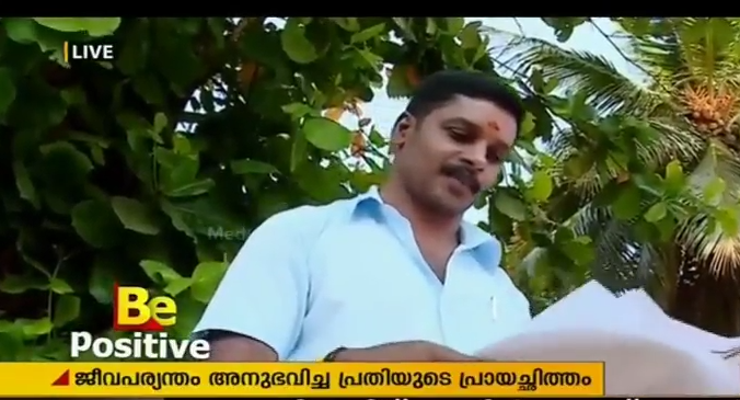 അറിയാതെ ഒരു ജീവനെടുത്തുപോയി; പരിഹാരമായി സ്വന്തം ജീവന്‍ പകുത്തുനല്‍കുന്നു