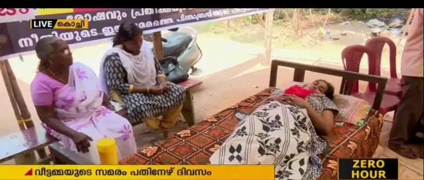 ബാങ്ക് വായ്പക്ക് ജാമ്യം നിന്നതിന് ജപ്തി; വീട്ടമ്മയുടെ നിരാഹാര സമരം 18ആം ദിവസത്തില് ബാങ്ക് വായ്പക്ക് ജാമ്യം നിന്നതിന് ജപ്തി; വീട്ടമ്മയുടെ നിരാഹാര സമരം 18ആം ദിവസത്തില്