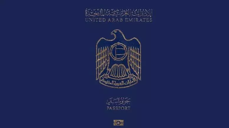 ജിസിസിയില്‍ ഏറ്റവും ശക്തം യുഎഇ പാസ്‌പോര്‍ട്ട്