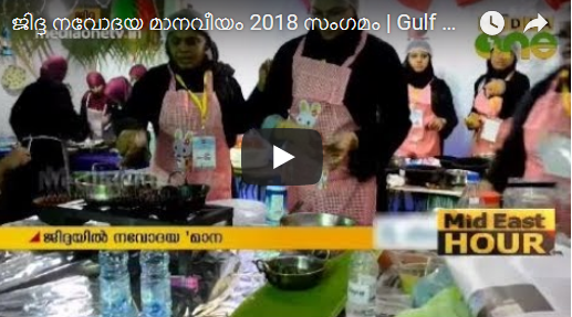 ചെങ്ങന്നൂർ ഉപതെരഞ്ഞെടുപ്പിൽ ഇടതുപക്ഷം അഭിമാനകരമായ വിജയം നേടുമെന്ന് ഡിവൈഎഫ് ഐ