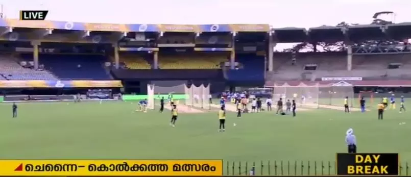 കാവേരി പ്രതിഷേധത്തിനിടെ ചെന്നൈയിൽ ഇന്ന് ഐപിഎൽ പോരാട്ടം കാവേരി പ്രതിഷേധത്തിനിടെ ചെന്നൈയിൽ ഇന്ന് ഐപിഎൽ പോരാട്ടം