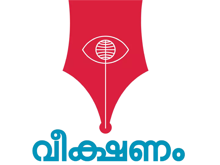 സീസറിന്റെ ഭാര്യയുടെ ഉപമ കോടതിക്കും ബാധകമെന്ന് കോണ്‍ഗ്രസ് മുഖപത്രം