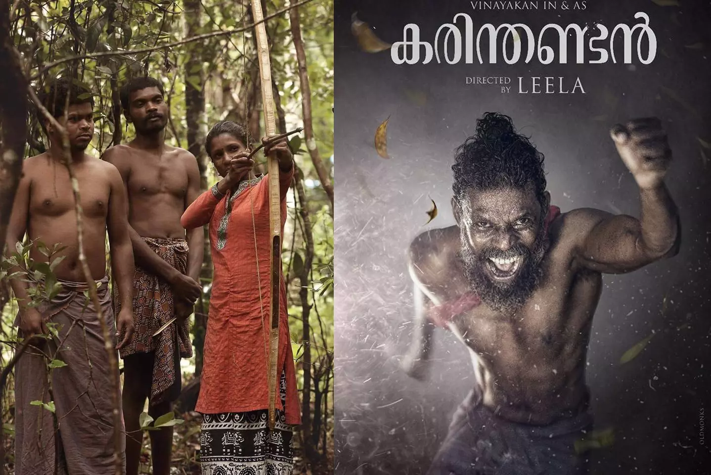 പ്രതിസന്ധികള് മറികടന്ന് കരിന്തണ്ടന് വരുന്നു; വിനായകന് തന്നെ നായകന് പ്രതിസന്ധികള് മറികടന്ന് കരിന്തണ്ടന് വരുന്നു; വിനായകന് തന്നെ നായകന്