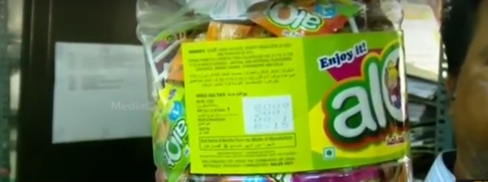 കാലാവധി കഴിഞ്ഞ ഭക്ഷ്യോത്പന്നങ്ങള്‍ വില്‍പ്പന നടത്തുന്ന ഗോഡൗണിനെതിരെ നടപടി