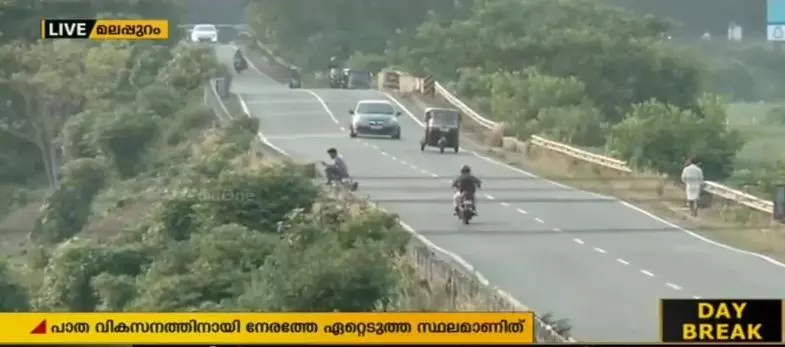 ദേശീയപാതാ അതോറിറ്റിയുടെ കൈവശമുള്ള സ്ഥലം ഒഴിവാക്കി അലൈന്മെന്റ്; സര്വകക്ഷിയോഗം നാളെ ദേശീയപാതാ അതോറിറ്റിയുടെ കൈവശമുള്ള സ്ഥലം ഒഴിവാക്കി അലൈന്മെന്റ്; സര്വകക്ഷിയോഗം നാളെ