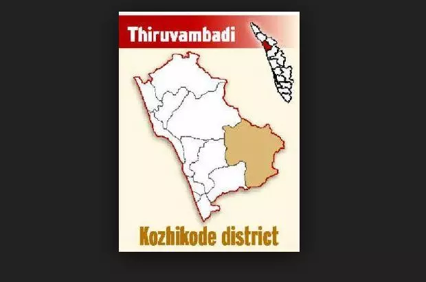 തിരുവമ്പാടിയില് സ്ഥാനാര്ഥിയെ നിര്ത്തുമെന്ന് മലയോര വികസന സമിതി തിരുവമ്പാടിയില് സ്ഥാനാര്ഥിയെ നിര്ത്തുമെന്ന് മലയോര വികസന സമിതി