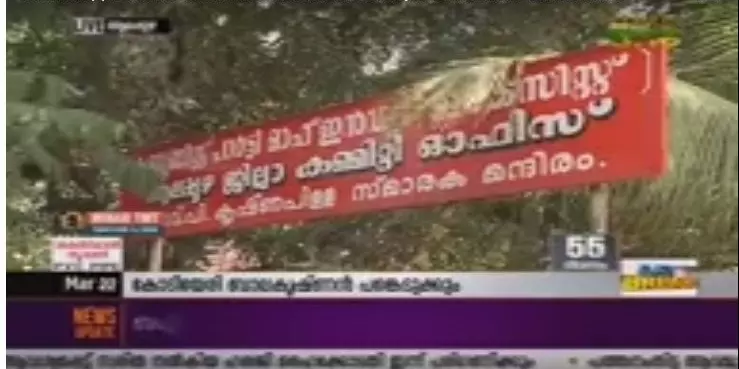 സ്ഥാനാര്‍ഥി നിര്‍ണയം പൂര്‍ത്തിയായി; ആലപ്പുഴയില്‍ വിഭാഗീയത തലപൊക്കുന്നു