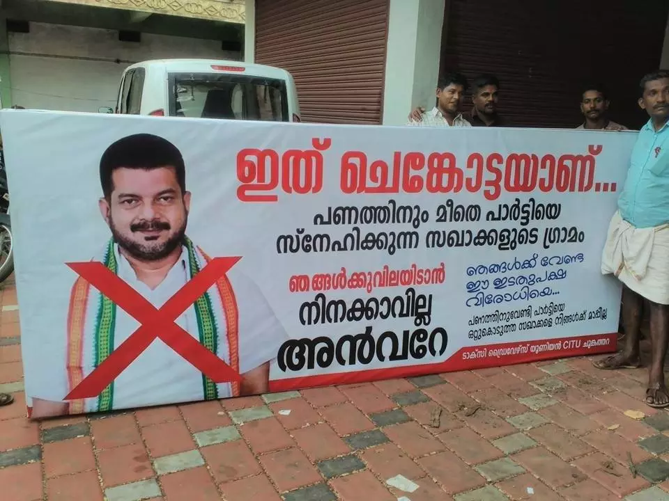 നിലമ്പൂരില് സ്വന്തം സ്ഥാനാര്ഥിയെ നിര്ത്താനൊരുങ്ങി സിപിഎം വിമതര് നിലമ്പൂരില് സ്വന്തം സ്ഥാനാര്ഥിയെ നിര്ത്താനൊരുങ്ങി സിപിഎം വിമതര്