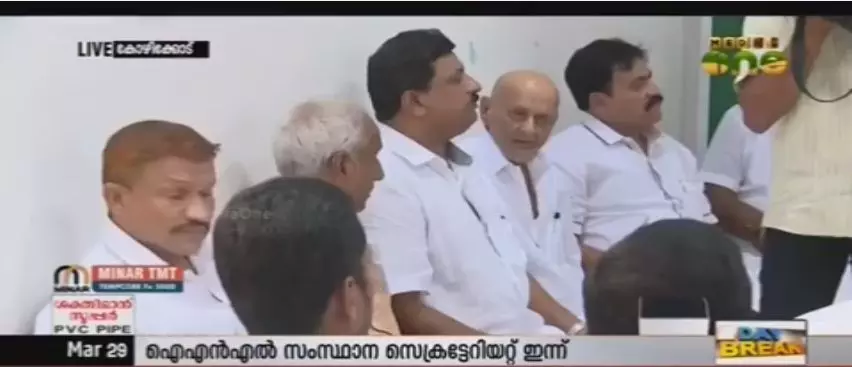 സ്ഥാനാര്ഥി നിര്ണയം: ഐഎന്എല് ഇന്ന് യോഗം ചേരും സ്ഥാനാര്ഥി നിര്ണയം: ഐഎന്എല് ഇന്ന് യോഗം ചേരും