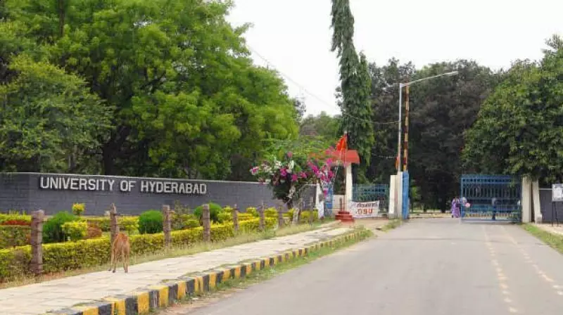 ഹൈദരാബാദ് പൊലീസ് അതിക്രമം: അധ്യാപകര്‍ കൂട്ട അവധിയില്‍