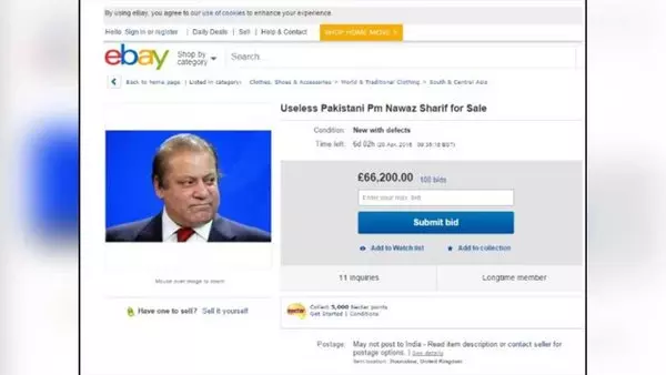 നവാസ് ശരീഫിനെ ഇബെയില്‍ വില്‍പ്പനക്ക്; വില 62 ലക്ഷം രൂപ