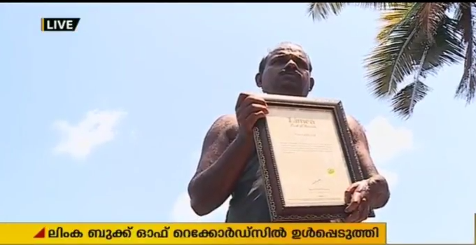 ബാബുരാജിന്റെ നീന്തല്‍ പ്രകടനം ലിംക ബുക് ഓഫ് റെക്കോര്‍ഡില്‍