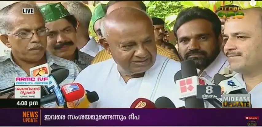 യുഡിഎഫ് - ബിജെപി നീക്കുപോക്കില്ലെങ്കില്‍ എല്‍ഡിഎഫ് അധികാരത്തില്‍ വരും: ദേവഗൌഡ