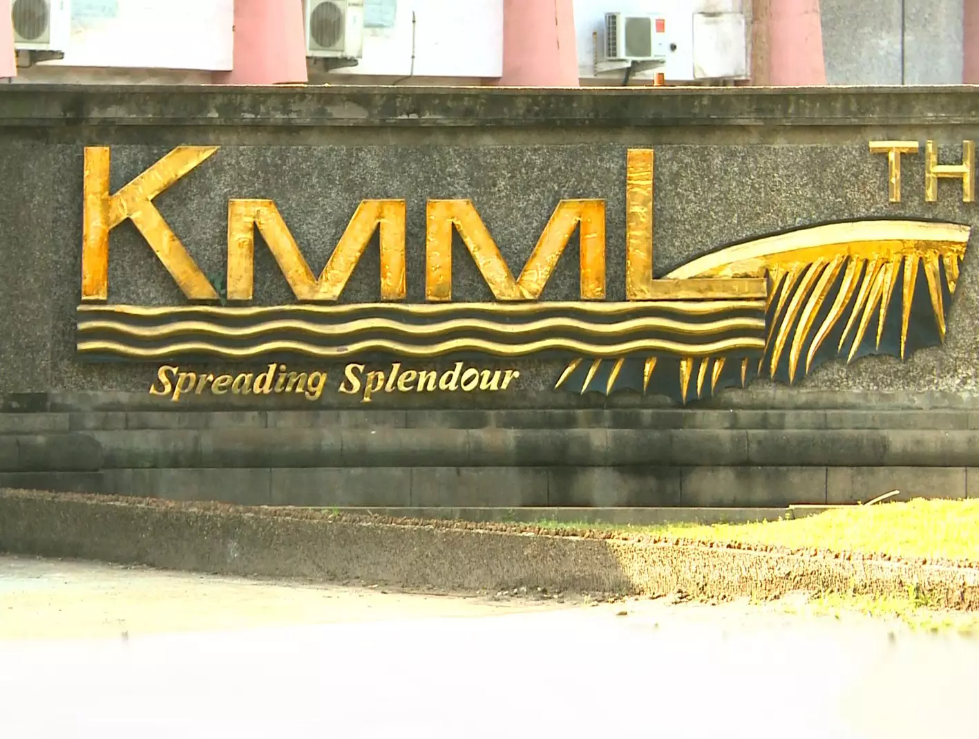 കെഎംഎംഎല്ലില്‍ 100 കോടിയുടെ അഴിമതി നടന്നെന്ന്  സീനിയര്‍ അക്കൗണ്ടന്റ്