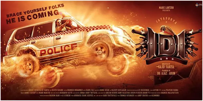 നീതിപീഠത്തിന്റെ കനിവില് ആലിയ ഫാത്തിമക്ക് പുതുജീവന് നീതിപീഠത്തിന്റെ കനിവില് ആലിയ ഫാത്തിമക്ക് പുതുജീവന്