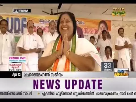 തോമസ് ഐസക്കിനെതിരെ വിജയപ്രതീക്ഷയില് ലാലി വിന്സെന്റ് തോമസ് ഐസക്കിനെതിരെ വിജയപ്രതീക്ഷയില് ലാലി വിന്സെന്റ്