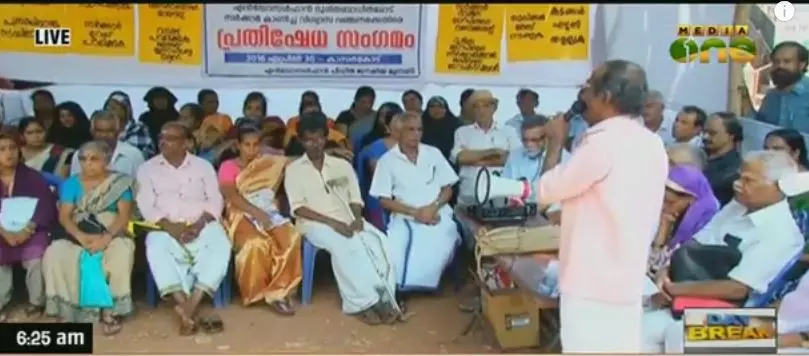 വാഗ്ദാന ലംഘനത്തിനെതിരെ പ്രതിഷേധവുമായി എന്‍ഡോസള്‍ഫാന്‍ ദുരിതബാധിതര്‍