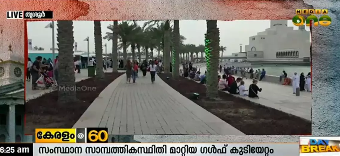 ഗള്ഫ് സാമ്പത്തിക പ്രതിസന്ധി ഈ വര്ഷം കൂടി തുടരുമെന്ന് പഠനം ഗള്ഫ് സാമ്പത്തിക പ്രതിസന്ധി ഈ വര്ഷം കൂടി തുടരുമെന്ന് പഠനം