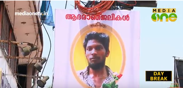 ആദിവാസി യുവാവ് ബാലുവിന്റെ മരണത്തിലെ ദുരൂഹത മാറുന്നില്ല