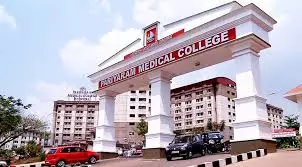 പരിയാരം മെഡിക്കല് കോളജ് സര്ക്കാര് ഏറ്റെടുത്തു പരിയാരം മെഡിക്കല് കോളജ് സര്ക്കാര് ഏറ്റെടുത്തു