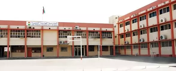 രക്ഷിതാവിനെതിരെ ഇന്ത്യൻ കമ്മ്യൂണിറ്റി സ്കൂൾ ഭരണ സമിതിയുടെ പ്രതികാര നടപടി രക്ഷിതാവിനെതിരെ ഇന്ത്യൻ കമ്മ്യൂണിറ്റി സ്കൂൾ ഭരണ സമിതിയുടെ പ്രതികാര നടപടി