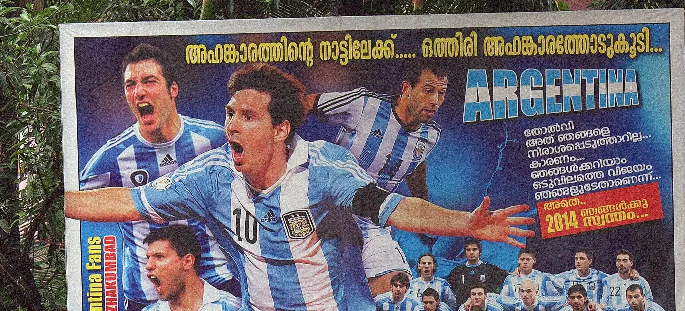 ഫ്ലക്സ് നിരോധത്തിന് പിന്നില്‍ അഴിമതിയെന്ന് ആരോപണം