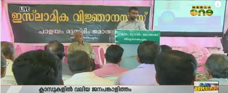 പള്ളികളെ സജീവമാക്കി റമദാന് ക്ലാസുകള് പള്ളികളെ സജീവമാക്കി റമദാന് ക്ലാസുകള്