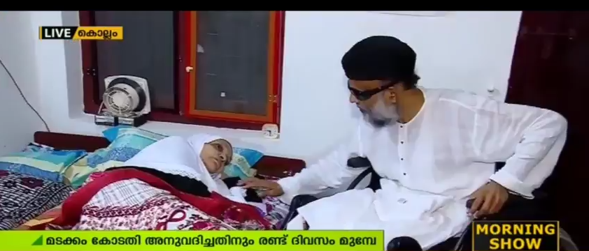 മഅ്ദനി ഇന്ന് ബംഗളൂരുവിലേക്ക് മടങ്ങും