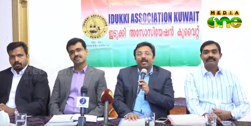 കുവൈത്ത് ഇടുക്കി അസോസിയേഷന്റെ  പുതിയ കമ്മറ്റി നിലവില്‍ വന്നു