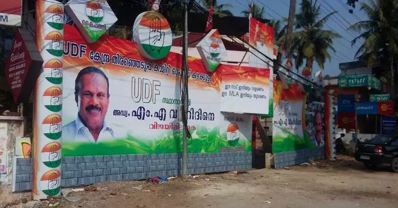 കഴക്കൂട്ടം ത്രികോണ പോരാട്ടച്ചൂടില്‍