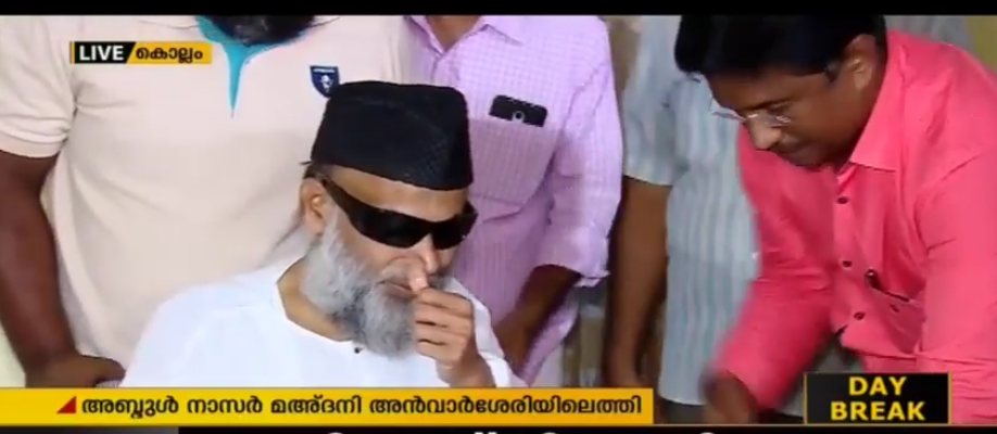 മഅ്ദനി അന്‍വാർശേരിയിലെത്തി ഉമ്മയെ സന്ദര്‍ശിച്ചു