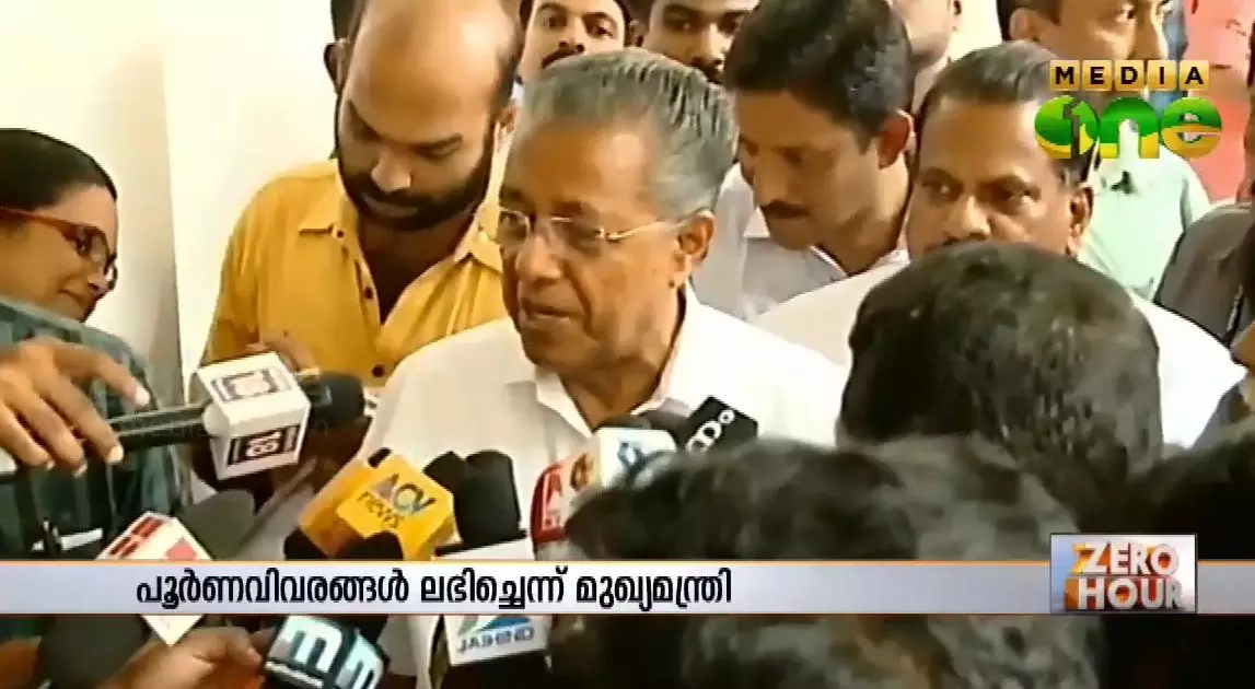 ജിഷ വധക്കേസില്‍ പ്രതിയെക്കുറിച്ചുള്ള പൂര്‍ണവിവരങ്ങള്‍ ലഭിച്ചെന്ന് മുഖ്യമന്ത്രി