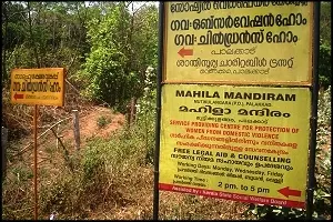 ബംഗ്ലാദേശി യുവതികള്ക്ക് നാട്ടിലേക്ക് മടങ്ങാന് അനുമതി ബംഗ്ലാദേശി യുവതികള്ക്ക് നാട്ടിലേക്ക് മടങ്ങാന് അനുമതി