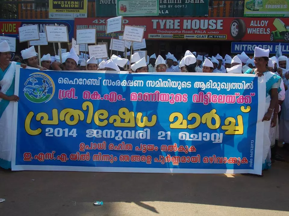 ഹൈറേഞ്ച് സംരക്ഷണ സമിതിയില് ഭിന്നിപ്പ്; കൂടുതല് പേര് സമിതി വിടുമെന്ന് സൂചന ഹൈറേഞ്ച് സംരക്ഷണ സമിതിയില് ഭിന്നിപ്പ്; കൂടുതല് പേര് സമിതി വിടുമെന്ന് സൂചന