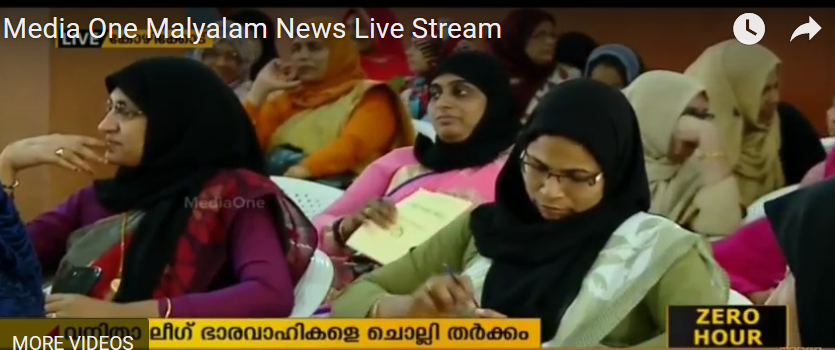 വനിതാ ലീഗ് ഭാരവാഹികളെ ചൊല്ലി തര്‍ക്കം; ഭാരവാഹികളെ പ്രഖ്യാപിക്കാനായില്ല