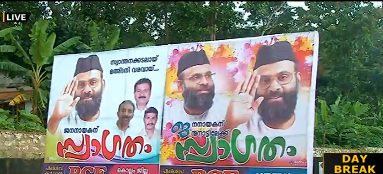 മഅ്ദനിയെ സ്വീകരിക്കാന്‍ അന്‍വാര്‍ശ്ശേരി ഒരുങ്ങി